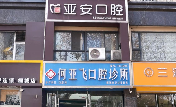 品牌腾飞