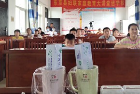 东流中心学校