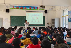 张溪中学