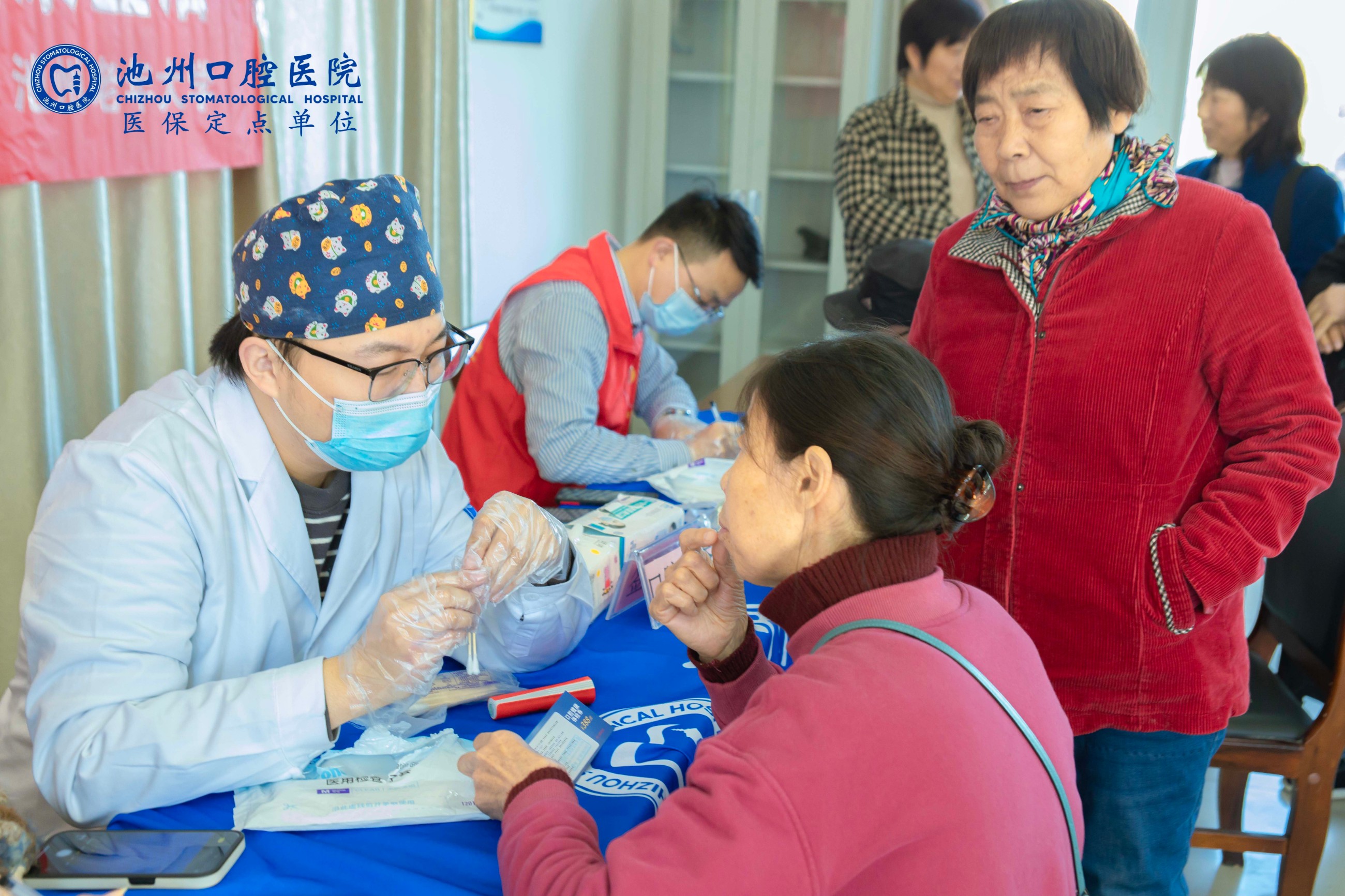 老年大学科普义诊