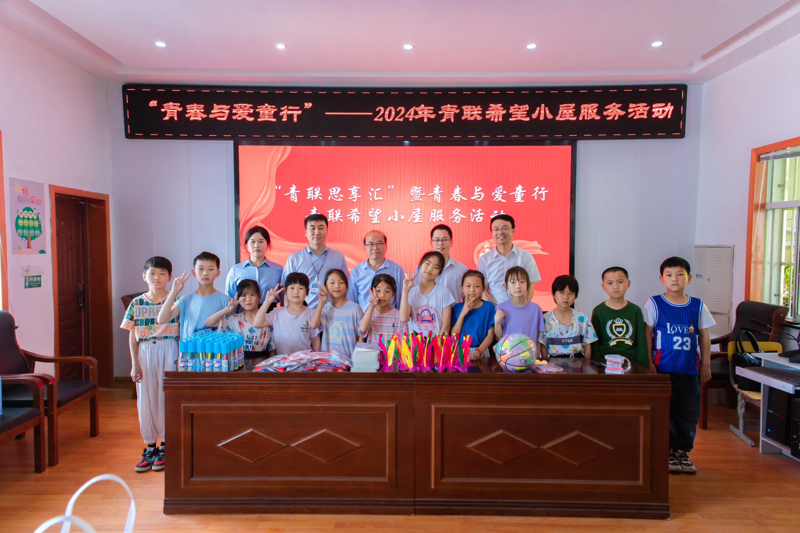 棠溪中学关爱留守儿童